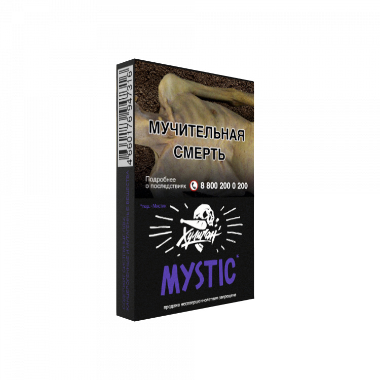 Табак Хулиган - Mystic (Кислая Черника) 25 гр Табак Хулиган - Mystic (Кислая Черника) 25 гр
