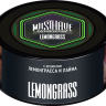 Табак MustHave - Lemongrass (с ароматом лемонграсса и лайма) 125 гр Табак MustHave - Lemongrass (с ароматом лемонграсса и лайма) 125 гр