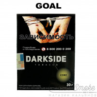 Табак Dark Side Core - Goal (Черничный энергетик) 30 гр Табак Dark Side Core - Goal (Черничный энергетик) 30 гр