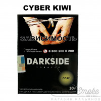 Табак Dark Side Core - Cyber Kiwi (Киви) 30 гр Табак Dark Side Core - Cyber Kiwi (Киви) 30 гр