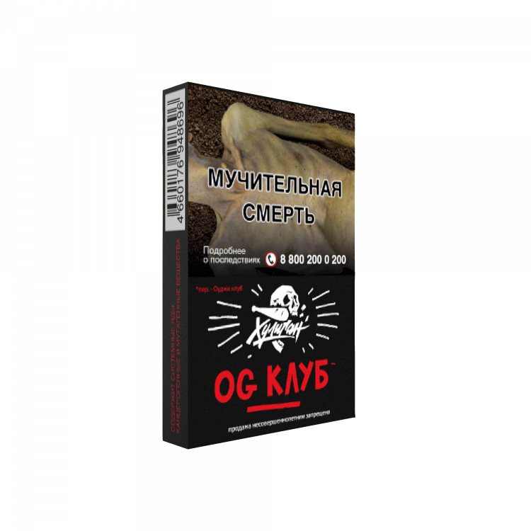 Табак Хулиган - OG Клуб (Клубника - Ревень) 25 гр Табак Хулиган - OG Клуб (Клубника - Ревень) 25 гр