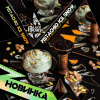 Табак Black Burn - Pistachio Ice Snow (Фисташковое мороженное) 100 гр Табак Black Burn - Pistachio Ice Snow (Фисташковое мороженное) 100 гр