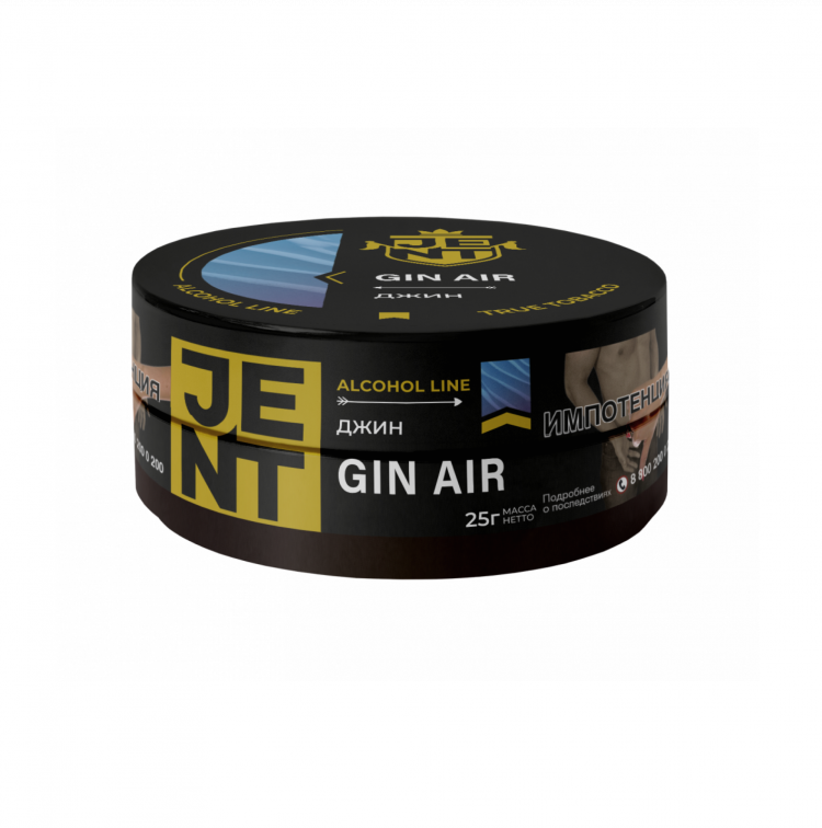 Табак JENT Alcohol - Gin Air (Джин) 25гр Табак JENT Alcohol - Gin Air (Джин) 25гр