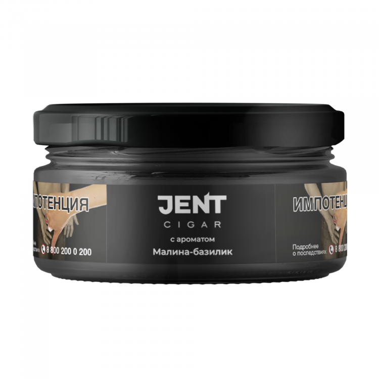 Табак Jent Cigar - Малина базилик 20 гр Табак Jent Cigar - Малина базилик 20 гр