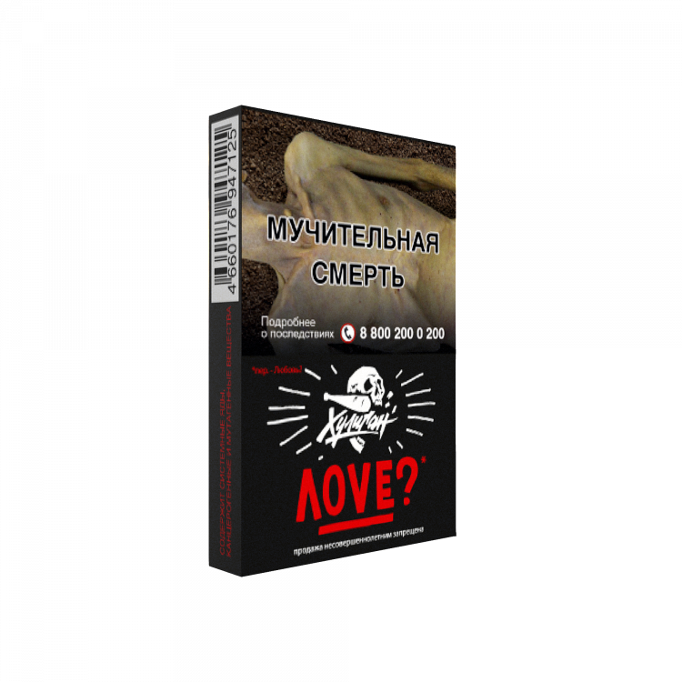 Табак Хулиган - Love (Смородина и Ромашка) 25 гр Табак Хулиган - Love (Смородина и Ромашка) 25 гр