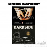 Табак Dark Side Core - Generis Raspberry (Малина) 100 гр Табак Dark Side Core - Generis Raspberry (Малина) 100 гр