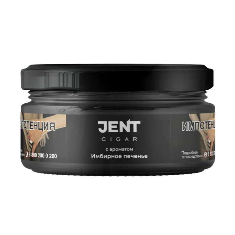 Табак Jent Cigar - Имбирное печенье 20 гр Табак Jent Cigar - Имбирное печенье 20 гр