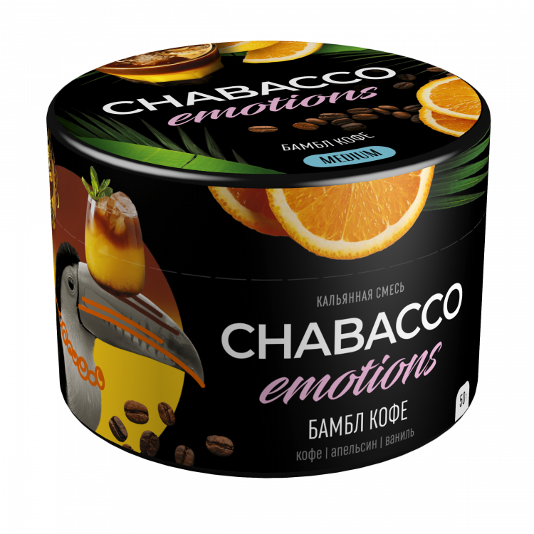 Бестабачная смесь Chabacco Medium - Emotions Bumble Bee (Бамбл кофе) 50 гр Бестабачная смесь Chabacco Medium - Emotions Bumble Bee (Бамбл кофе) 50 гр