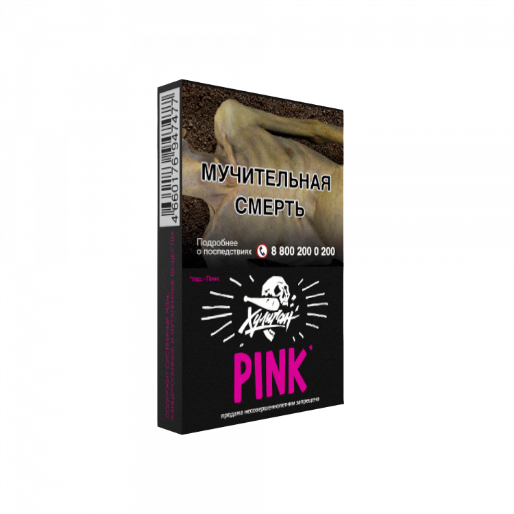 Табак Хулиган - Pink (Ягоды - мангустин) 25 гр Табак Хулиган - Pink (Ягоды - мангустин) 25 гр