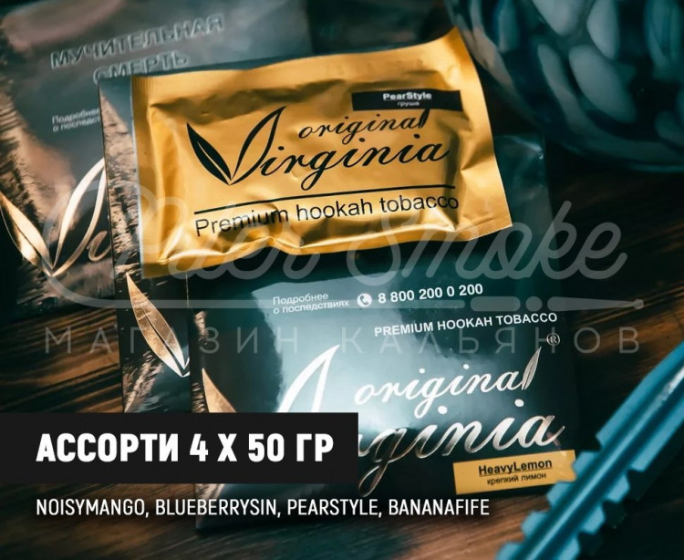 Табак Original Virginia Ассорти 4 x 50 (NoisyMango, BlueberrySin, PearStyle, BananaFife) гр Табак Original Virginia Ассорти 4 x 50 (NoisyMango, BlueberrySin, PearStyle, BananaFife) гр