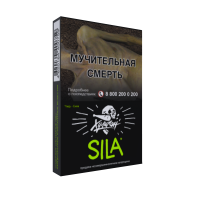 Табак Хулиган - Sila (Виноградный огурец) 25 гр Табак Хулиган - Sila (Виноградный огурец) 25 гр