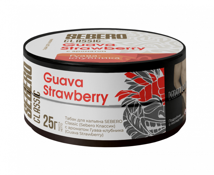 Табак Sebero - Guava Strawberry (Гуава-клубника) 25 гр Табак Sebero - Guava Strawberry (Гуава-клубника) 25 гр
