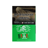 Табак Хулиган HARD - Bar (Барбарис) 25 гр Табак Хулиган HARD - Bar (Барбарис) 25 гр