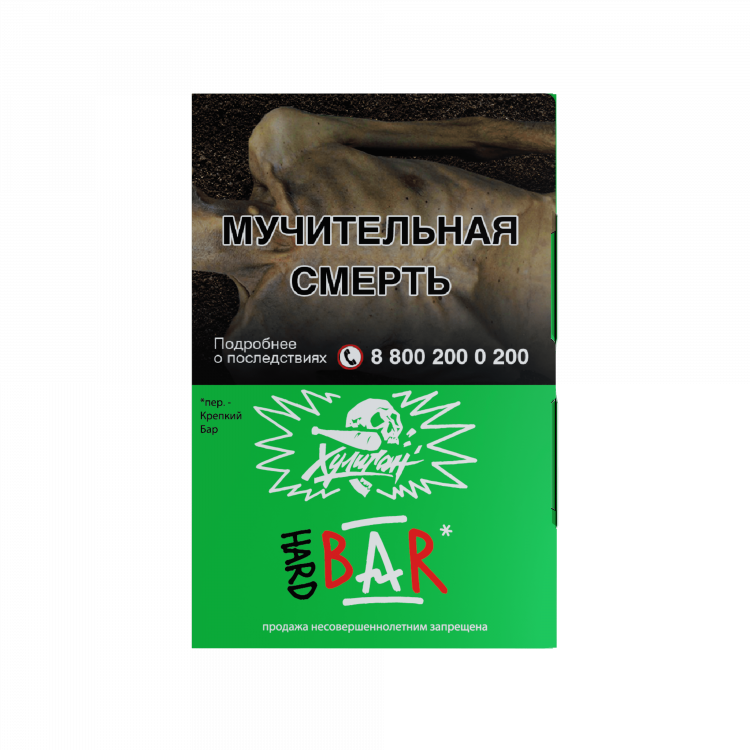 Табак Хулиган HARD - Bar (Барбарис) 25 гр Табак Хулиган HARD - Bar (Барбарис) 25 гр