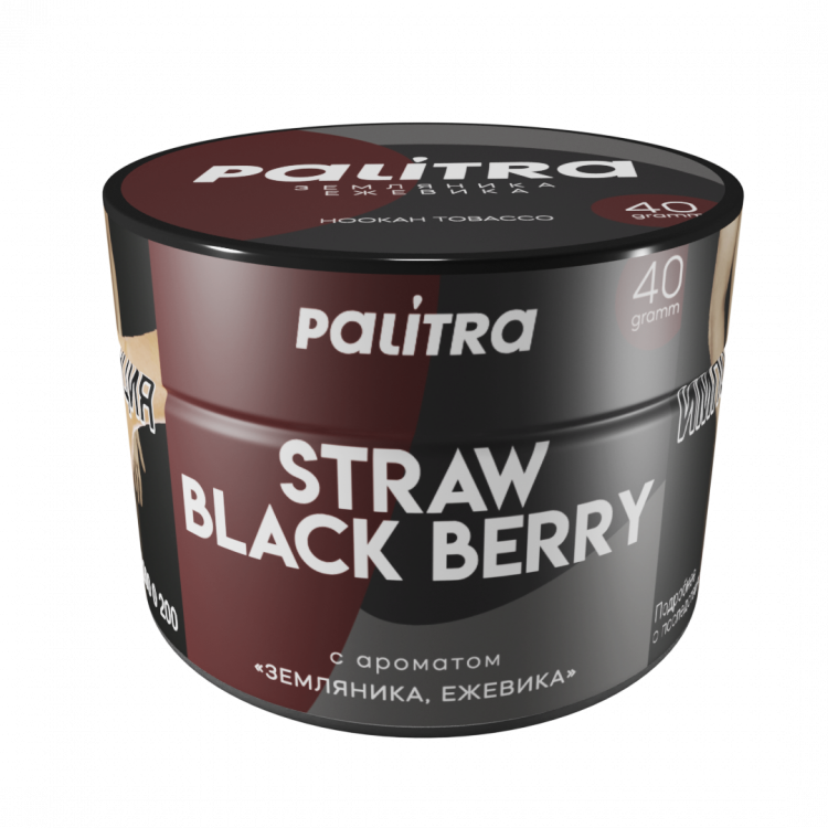 Табак Palitra - Straw Black Berry (Земляника Ежевика) 40 гр Табак Palitra - Straw Black Berry (Земляника Ежевика) 40 гр