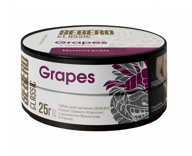 Табак Sebero - Grapes (Виноград) 25 гр Табак Sebero - Grapes (Виноград) 25 гр