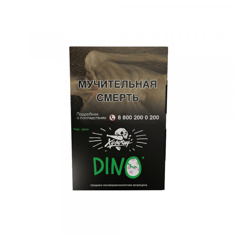 Табак Хулиган - Dino (Мятная жвачка) 25 гр Табак Хулиган - Dino (Мятная жвачка) 25 гр