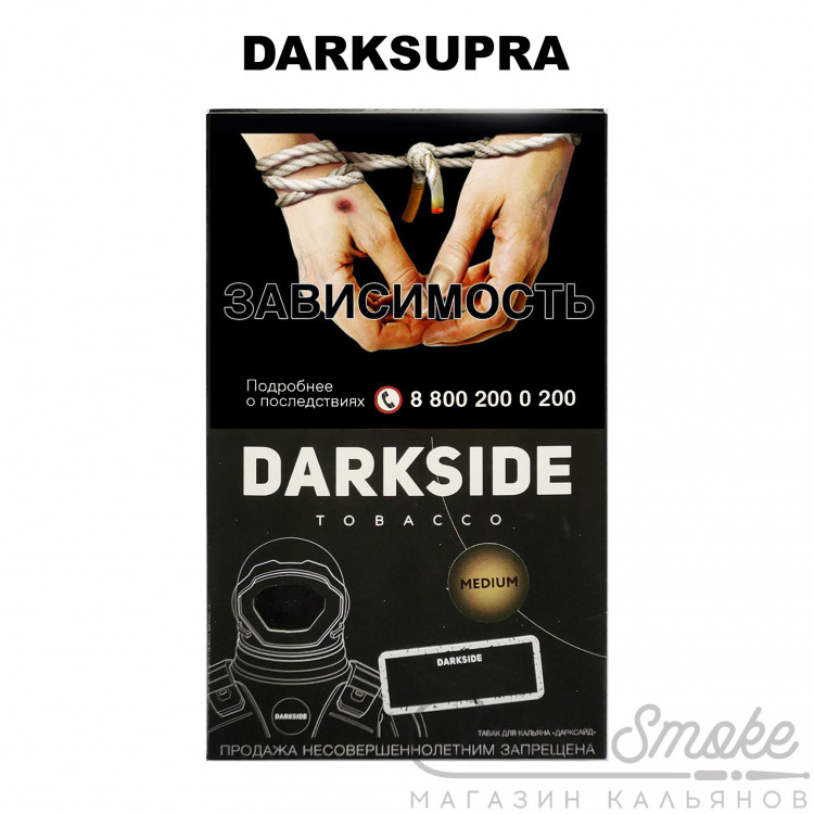Табак Dark Side Core - Darksupra (Зеленый чай с жасмином) 100 гр Табак Dark Side Core - Darksupra (Зеленый чай с жасмином) 100 гр