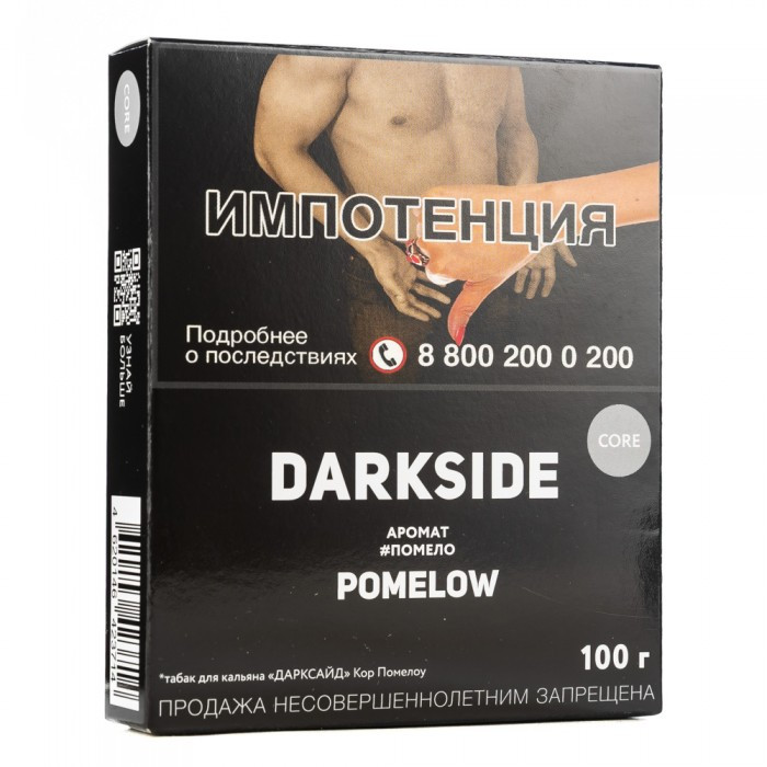 Табак Dark Side Core - Pomelow (Помелоу) 100 гр Табак Dark Side Core - Pomelow (Помелоу) 100 гр
