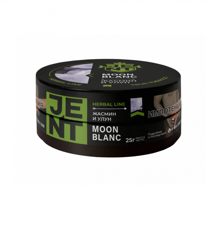 Табак JENT Herbal - Moon Blanc (Жасмин и улун) 25гр