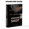 Табак Dark Side SHOT - Крымский вайб (Дыня, Персик и Виноград) 30 гр Табак Dark Side SHOT - Крымский вайб (Дыня, Персик и Виноград) 30 гр