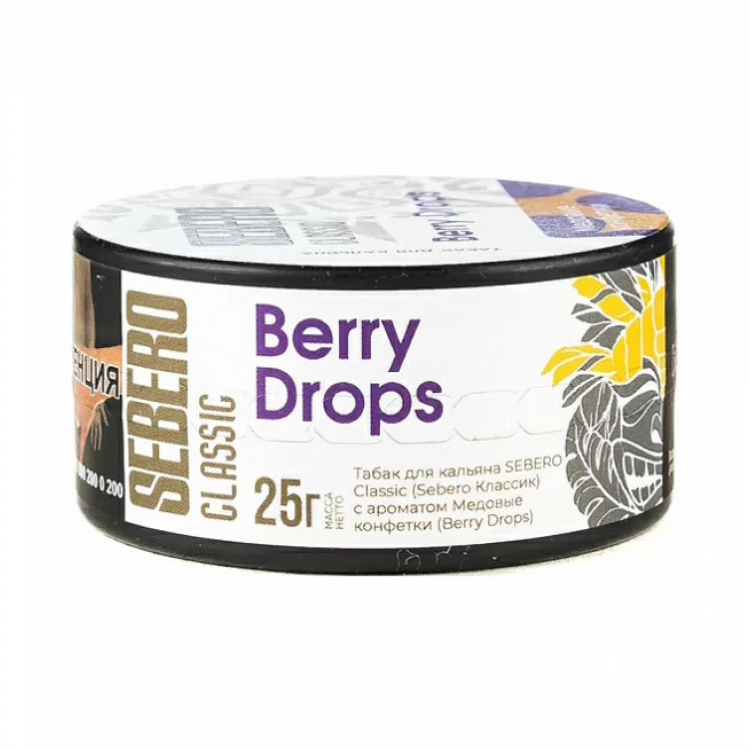 Табак Sebero - Berry Drops (Медовые конфетки) 25 гр Табак Sebero - Berry Drops (Медовые конфетки) 25 гр