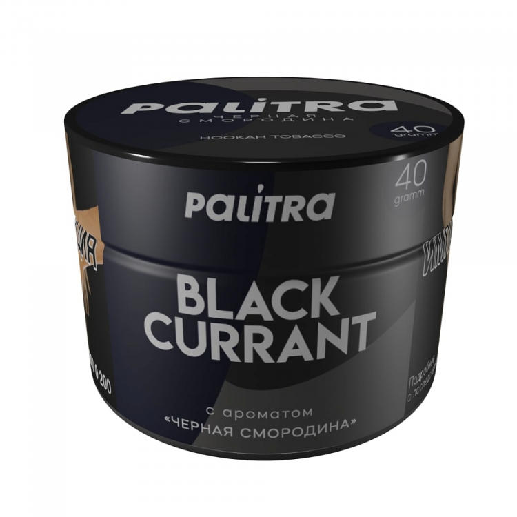 Табак Palitra - Black Currant (Чёрная Смородина) 40 гр Табак Palitra - Black Currant (Чёрная Смородина) 40 гр