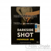 Табак Dark Side SHOT - Каспийский вайб (Личи, Малина и Кола) 30 гр Табак Dark Side SHOT - Каспийский вайб (Личи, Малина и Кола) 30 гр