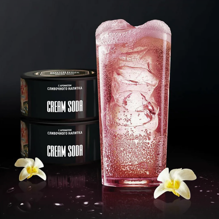 Табак MustHave - Cream Soda (с ароматом сливочного напитка) 125 гр Табак MustHave - Cream Soda (с ароматом сливочного напитка) 125 гр