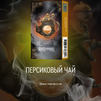 Табак Rustpunk  - Персиковый чай 40 гр Табак Rustpunk  - Персиковый чай 40 гр