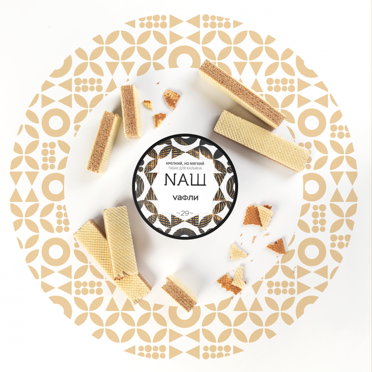 Табак Nаш - Вафли 40 гр Табак Nаш - Вафли 40 гр