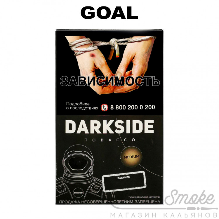 Табак Dark Side Core - Goal (Черничный энергетик) 100 гр Табак Dark Side Core - Goal (Черничный энергетик) 100 гр
