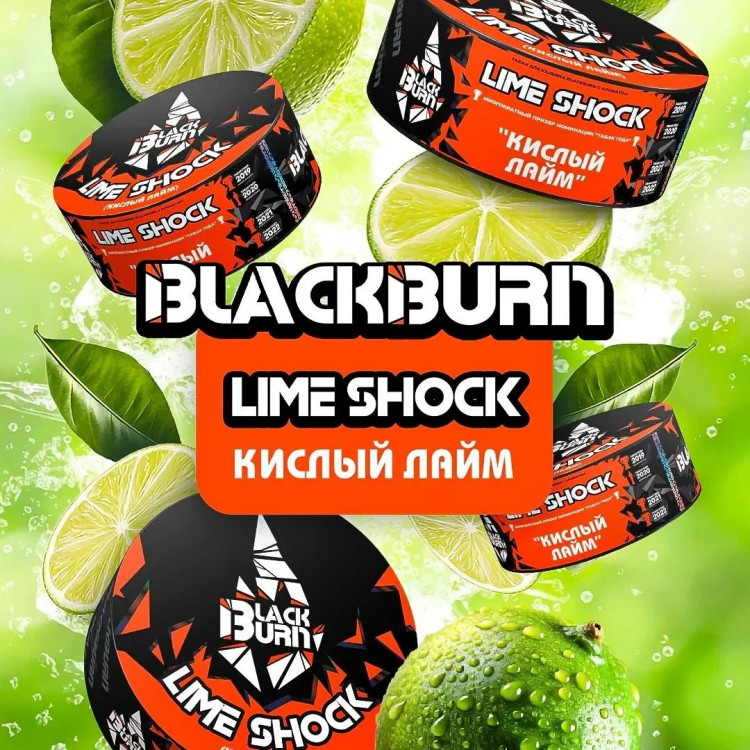 Табак Black Burn - Shock Lime (Кислый лайм) 25 гр Табак Black Burn - Shock Lime (Кислый лайм) 25 гр