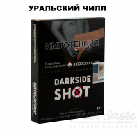 Табак Dark Side SHOT - Уральский чилл (Банан, Ваниль и Корица) 30 гр Табак Dark Side SHOT - Уральский чилл (Банан, Ваниль и Корица) 30 гр