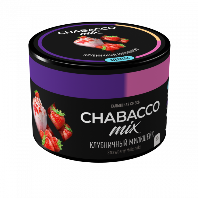 Бестабачная смесь Chabacco Mix Medium - Strawberry Milkshake (Клубничный милкшейк) 50 гр Бестабачная смесь Chabacco Mix Medium - Strawberry Milkshake (Клубничный милкшейк) 50 гр