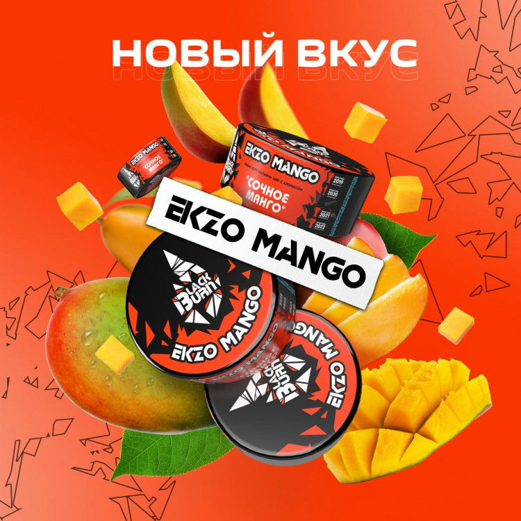 Табак Black Burn - Ekzo Mango (Сочное Манго) 25 гр Табак Black Burn - Ekzo Mango (Сочное Манго) 25 гр