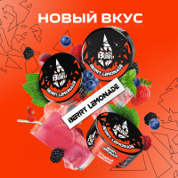 Табак Black Burn - Berry Lemonade (Ягодный Лимонад) 25 гр Табак Black Burn - Berry Lemonade (Ягодный Лимонад) 25 гр