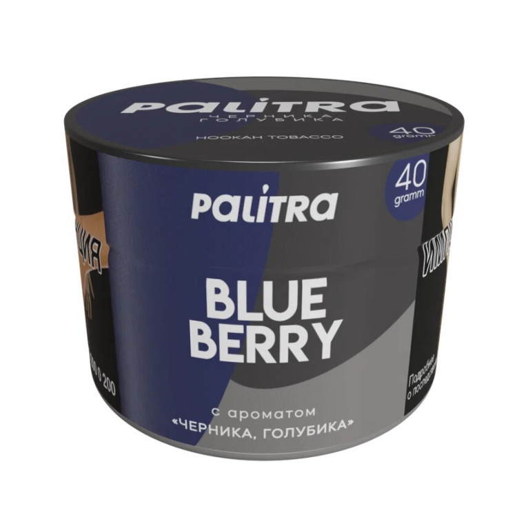 Табак Palitra - Blue Berry (Черника, голубика) 40 гр Табак Palitra - Blue Berry (Черника, голубика) 40 гр