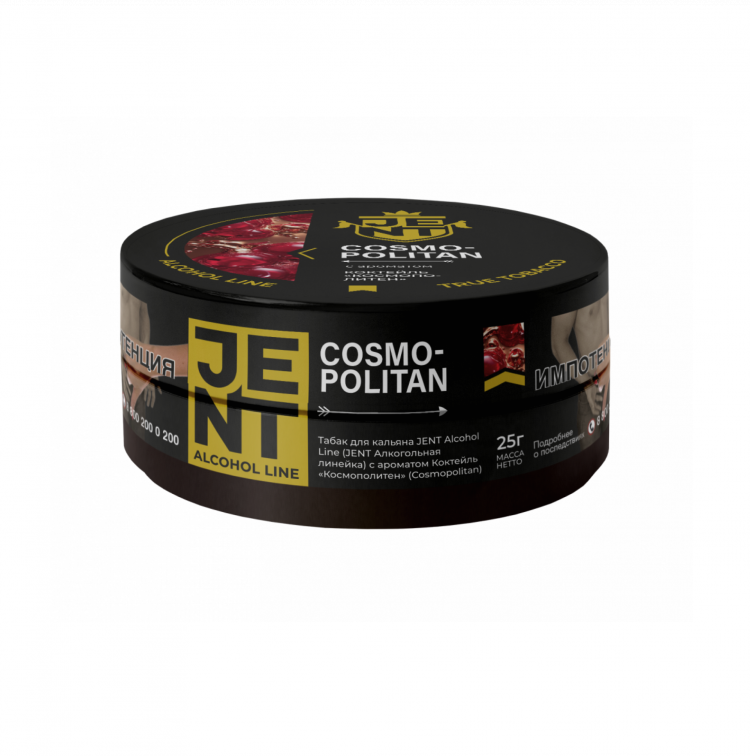 Табак JENT Alcohol - Cosmopolitan (Космополитен) 25 гр Табак JENT Alcohol - Cosmopolitan (Космополитен) 25 гр