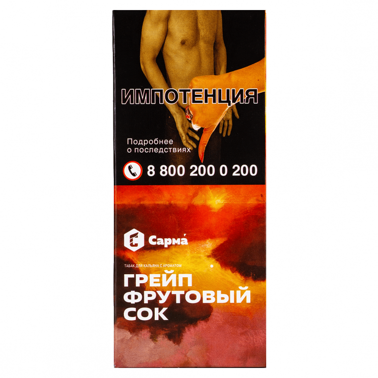 Табак Сарма - Грейпфрутовый сок 40 гр Табак Сарма - Грейпфрутовый сок 40 гр