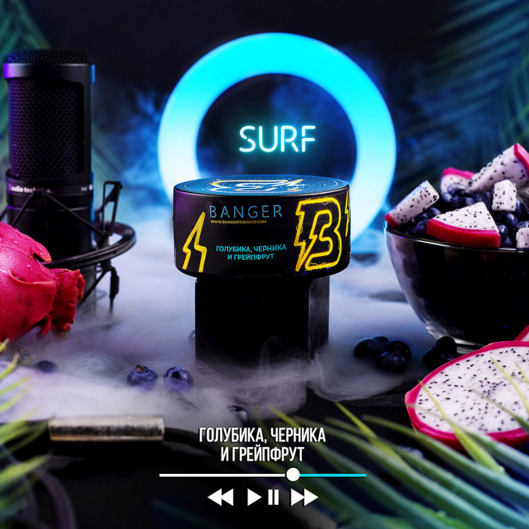 Табак Banger - Surf (Голубая Питахайя) 100 гр Табак Banger - Surf (Голубая Питахайя) 100 гр