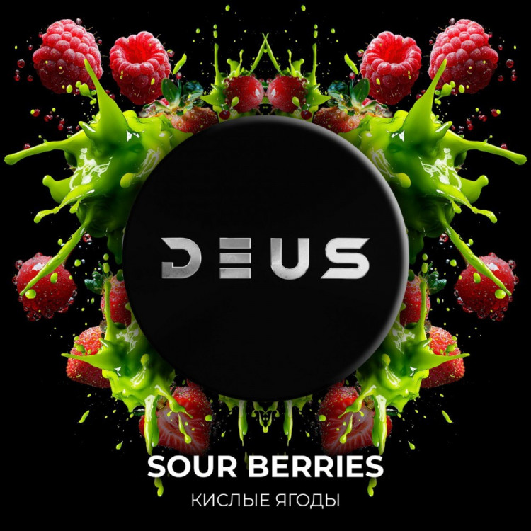 Табак Deus - Sour Berries (Кислые ягоды) 30 гр Табак Deus - Sour Berries (Кислые ягоды) 30 гр