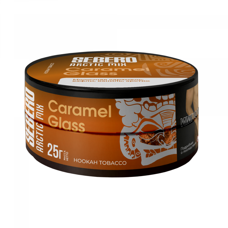 Табак Sebero Arctic Mix - Caramel Glass (Молочная карамель, Вафли, Ваниль, Арктик) 25 гр Табак Sebero Arctic Mix - Caramel Glass (Молочная карамель, Вафли, Ваниль, Арктик) 25 гр