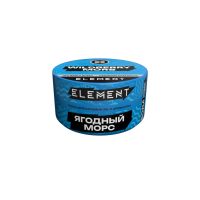 Табак Element Вода - Wildberry Mors (ягодный морс) 25 гр Банка Табак Element Вода - Wildberry Mors (ягодный морс) 25 гр Банка