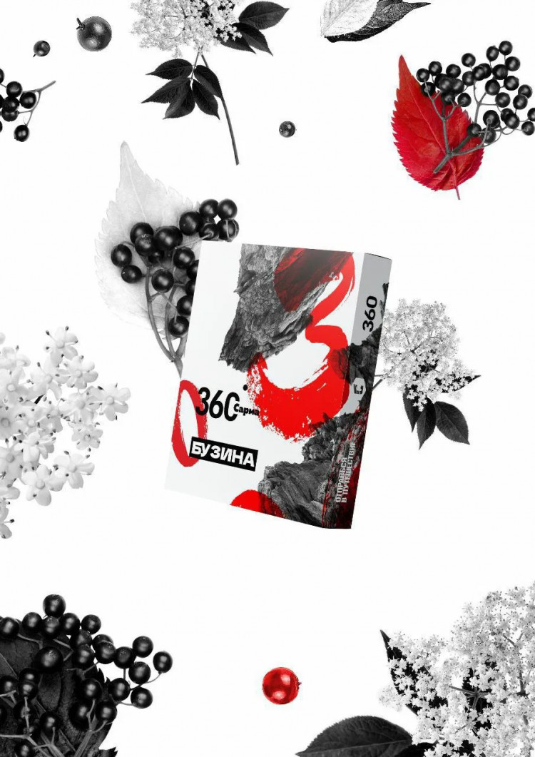 Табак Сарма 360 - Бузина 25 гр Табак Сарма 360 - Бузина 25 гр