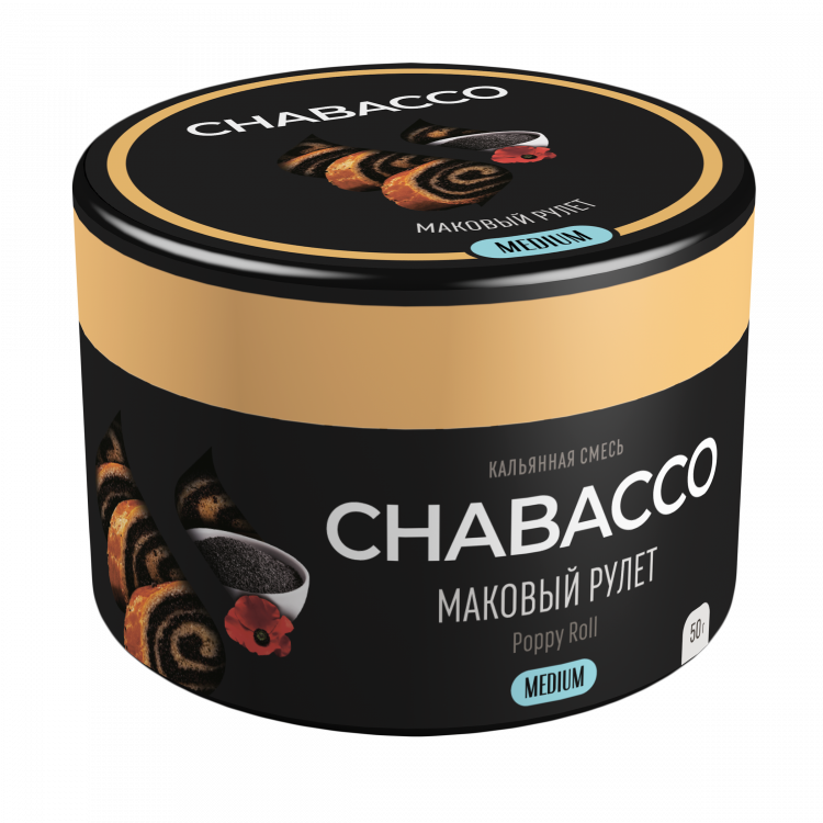 Бестабачная смесь Chabacco Medium - Poppy Roll (Маковый рулет) 50 гр Бестабачная смесь Chabacco Medium - Poppy Roll (Маковый рулет) 50 гр