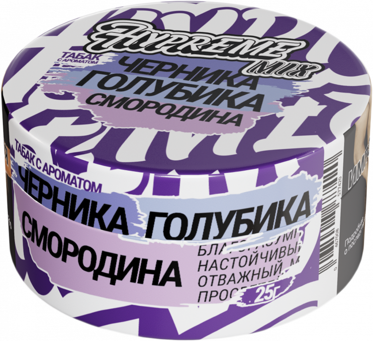 Табак Hypreme Mix Line - Черника Голубика Смородина 25 гр Табак Hypreme Mix Line - Черника Голубика Смородина 25 гр