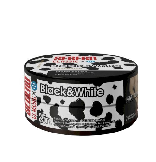 Табак Sebero - Black&White (Мороженное с шоколадной крошкой) 25 гр Табак Sebero - Black&White (Мороженное с шоколадной крошкой) 25 гр