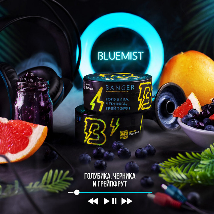 Табак Banger - Bluemist (Голубика, Черника, Грейпфрут) 100 гр Табак Banger - Bluemist (Голубика, Черника, Грейпфрут) 100 гр