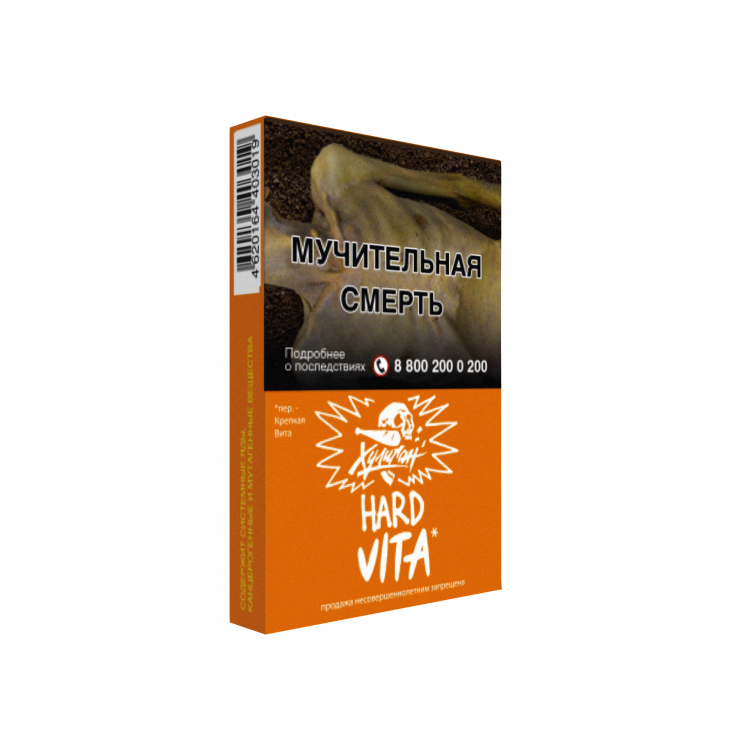 Табак Хулиган HARD - Vita (Клементин (Мандарин)) 25 гр Табак Хулиган HARD - Vita (Клементин (Мандарин)) 25 гр